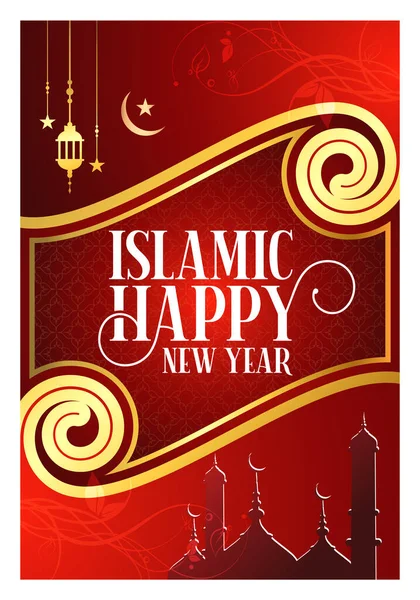 Projeto Cartaz Feliz Ano Novo Islâmico Para Festival Muçulmano —  Vetores de Stock