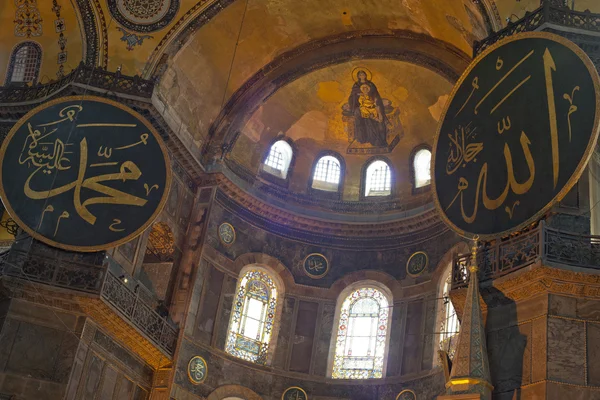 Hagia Sofia, İstanbul, Hindi