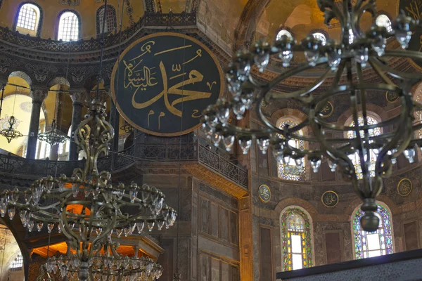 Hagia sophia, Stambuł, indyk — Zdjęcie stockowe