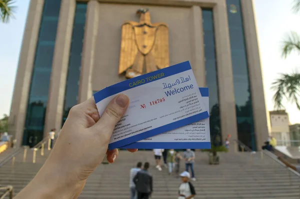 Cairo Egipto Octubre 2020 Dos Entradas Mano Femenina Entrada Torre — Foto de Stock