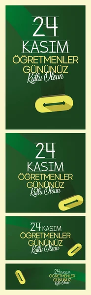 Listopadu Den Tureckých Učitelů Design Všech Velikostí Symbol Turecké Vlajky — Stockový vektor