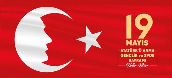 Vector Drawing Turkish Flag Ataturk May 1919 2021 Happy Ataturk — Stok Vektör