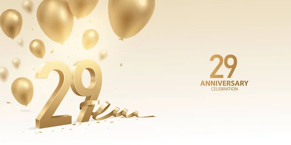 29周年記念の背景 曲げたリボン コンフェッティと風船と3D黄金の数字 — ストックベクタ