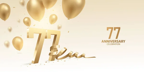77周年記念の背景 曲げたリボン コンフェッティと風船と3D黄金の数字 — ストックベクタ