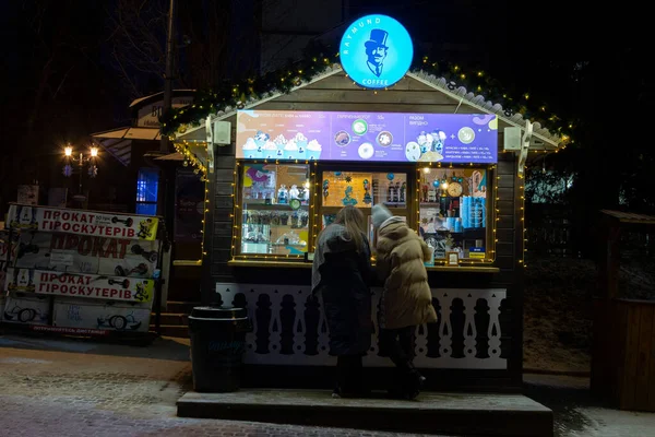 Truskavets Ukraine Січня 2021 Року Місто Трускавець Курорт Зимового Нового — стокове фото