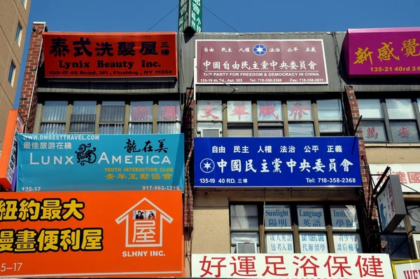 NYC: skladní znaky ve splachovací Chinatown — Stock fotografie