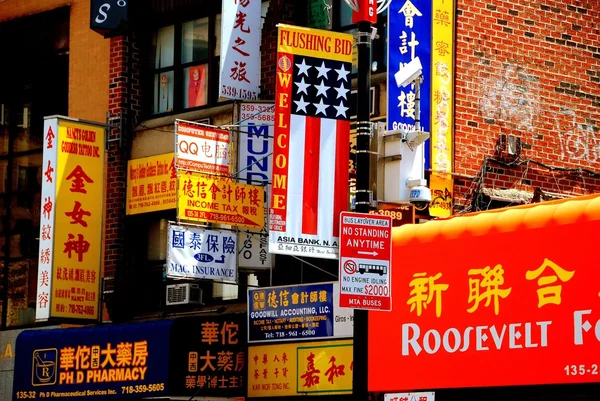NYC: borden op Aziatische winkels in Flushing — Stockfoto