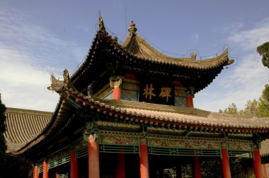 Xi'an, Çin: bei lin müze köşk