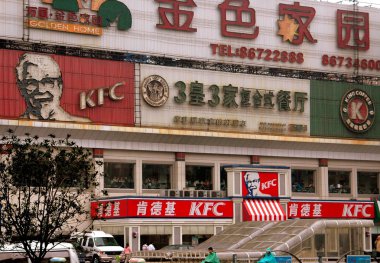 Xi'an, Çin: kfc Restoran