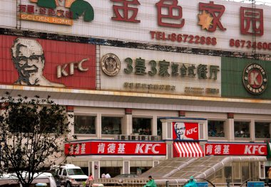 Xi'an, China: KFC Restaurant clipart