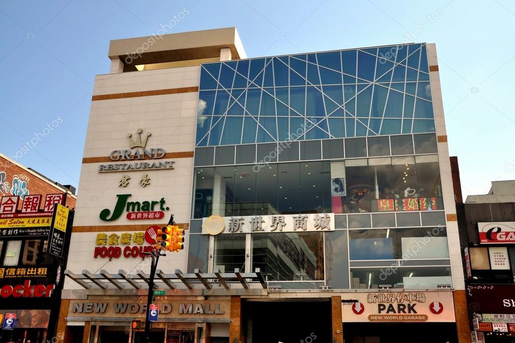 Flushing, NY New World Shopping Mall Stock Editorial Photo