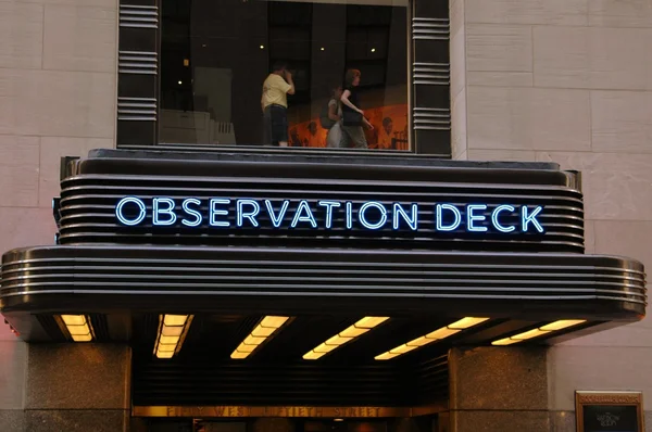 NYC: Rockefeller Center Observation Deck Entrance — Stock Photo, Image