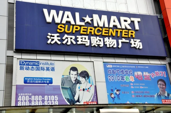 Chengdu, Chiny: Wal-Mart znak i billboardy reklamowe — Zdjęcie stockowe