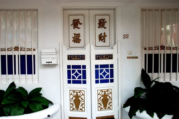 Singapur: szmaragdowe wzgórze peranakan domu — Zdjęcie stockowe