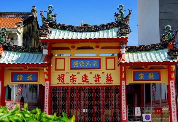Georgetown, Malaysia: Kongsi familj tempel — Stockfoto
