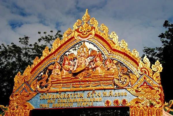 Georgetown, Malaysia: Tor zum thailändischen Tempel — Stockfoto