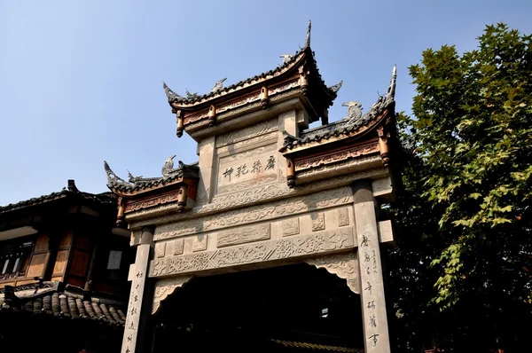 Jie Zi, Chine : Porte d'entrée cérémonielle — Photo