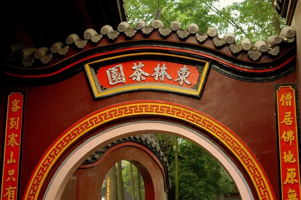 Xindu, China: Templo de Bao Guang — Fotografia de Stock