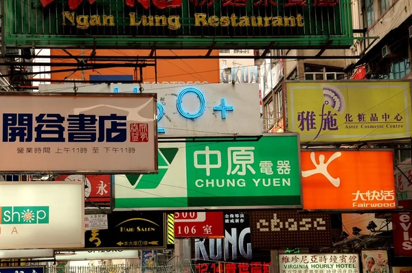 Hong Kong, China: Mong Kok Business Signs — Stock Photo, Image