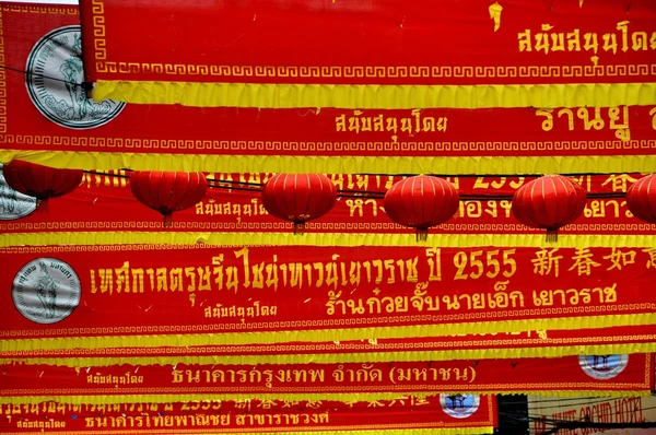 Bangkok, China: Chinees Nieuwjaar Banners — Stockfoto