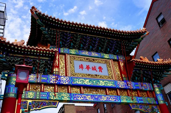 Filadélfia, PA: Porta da Amizade Chinês-Americana — Fotografia de Stock