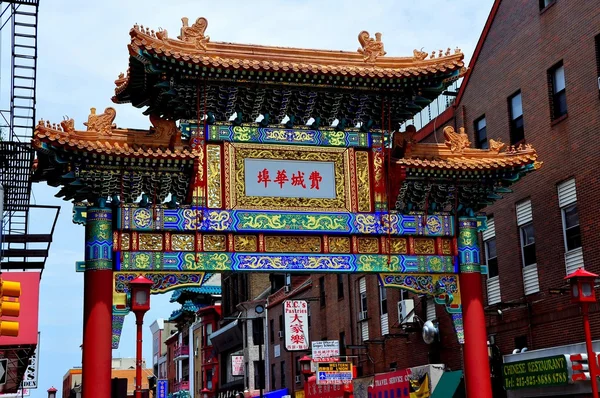 Philadelphia, Pa: Chinees-Amerikaanse vriendschap Gate — Stockfoto