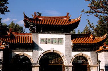 Kunming, China: West Gate at Daguan Park