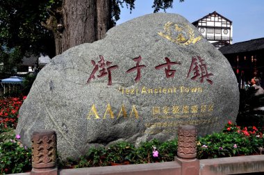 Jie Zi, China: Boulder with Inscriptions