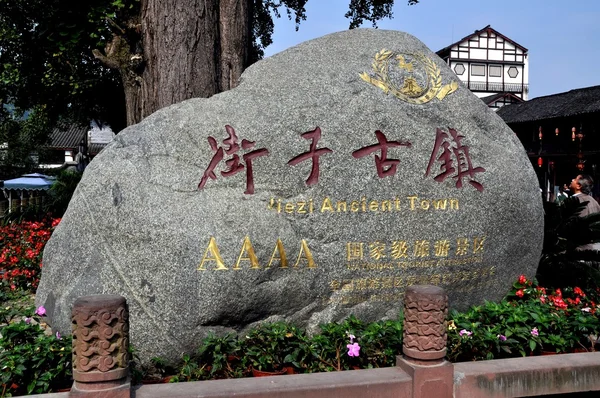 Jie Zi, China: Boulder with Inscriptions — стокове фото