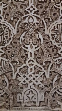 Alhambra Sarayı 'ndan İslami dekorasyon detayları