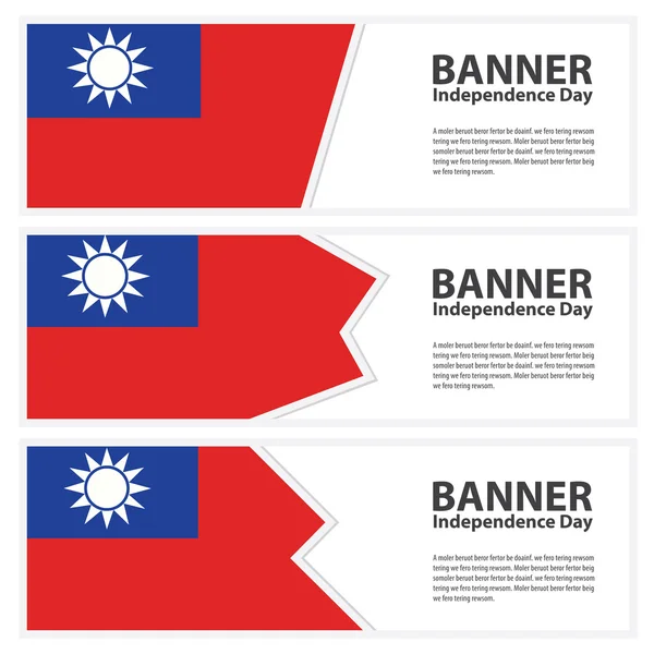 Tayvan bayrağı afiş koleksiyonu Bağımsızlık günü — Stok Vektör