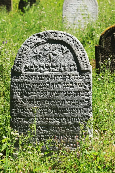 Tombstone na antiga aldeia Cemitério Judaico, República Checa — Fotografia de Stock