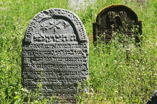 Grabstein auf dem alten jüdischen Friedhof des Dorfes, Tschechische Republik — Stockfoto