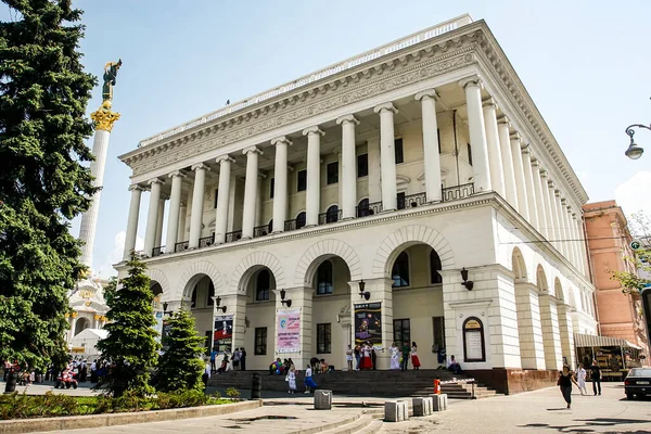 Vista Generale Tchaikovsky Accademia Nazionale Musica Ucraina Conservatorio Kiev Ucraina — Foto Stock