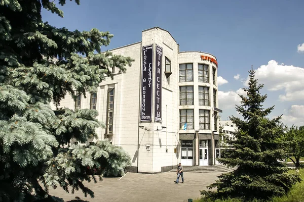 Modern Gebouw Van Academische Theater Van Drama Komedie Linkeroever Van — Stockfoto