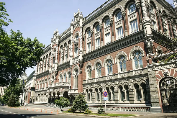 Épület Ukrán Nemzeti Bank Instytutska Utcán Kormányzati Negyedében Kijev Ukrajna — Stock Fotó