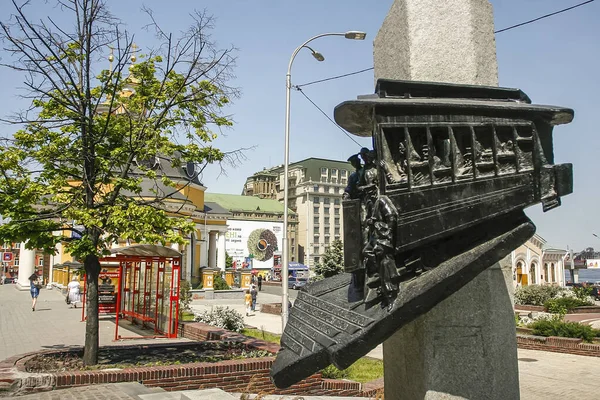 Monumento Sinal Comemorativo Honra Primeiro Bonde Kiev Post Poshtova Square — Fotografia de Stock
