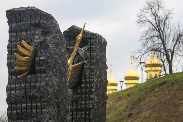 Fragment Van Memorial Aan Slachtoffers Van Holodomor Gewijd Aan Slachtoffers — Stockfoto