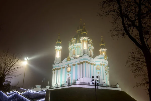 Foggy View Andrew Church Київ Україна Грудень 2020 Фотографія Високої — стокове фото