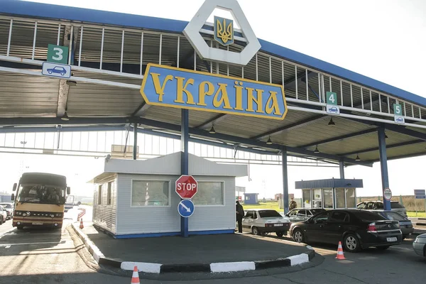 Goptivka ya da Hoptivka kontrol noktası Ukrayna eyalet sınırından Rusya sınırına. Mayıs 2010. Yüksek kalite fotoğraf
