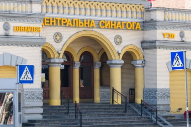 Merkez Sinagog 'un ya da Ukrayna' nın Kyiv kentindeki Brodsky 'nin Koro Sinagogu' nun ana girişi. Temmuz 2021. Yüksek kalite fotoğraf