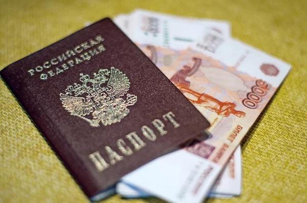 Rus pasaportu, Rus para banka hesap cüzdanı