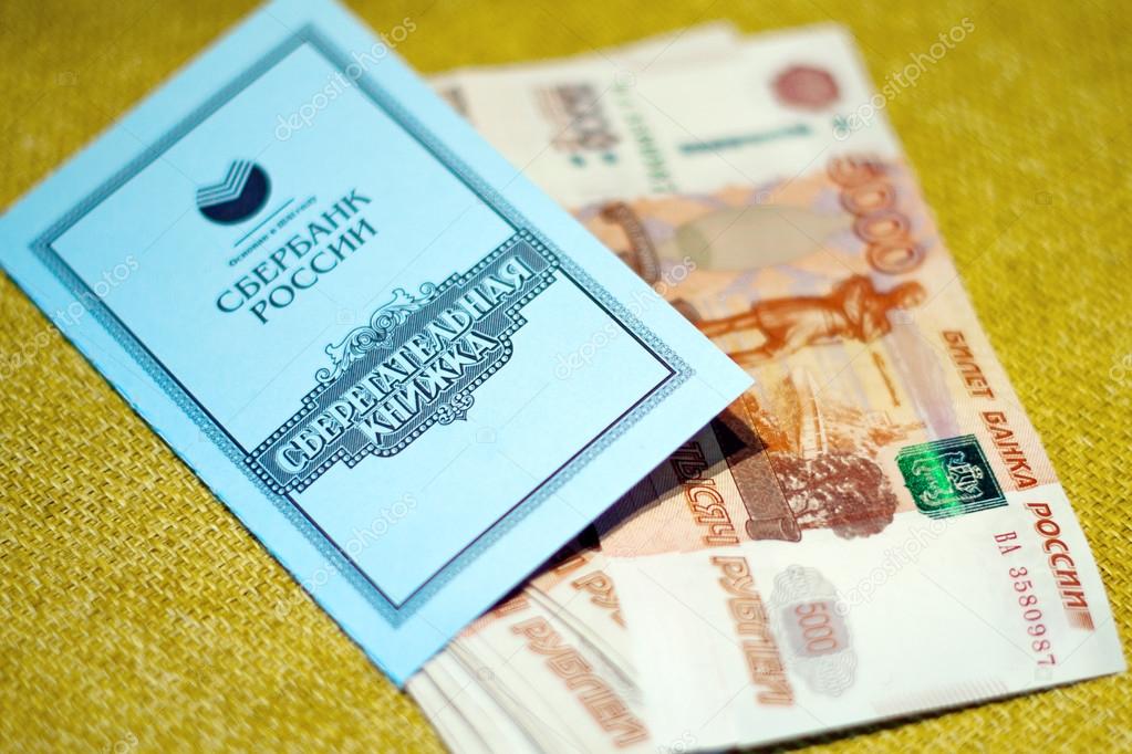 деньги со сберкнижки сбербанка. вы молодцы, если сохранили сберкнижку ссср! можете разбогатеть!. деньги со сберкнижки сбербанка. перевести деньги с сберкнижки на карту. сберегательная книжка россии.