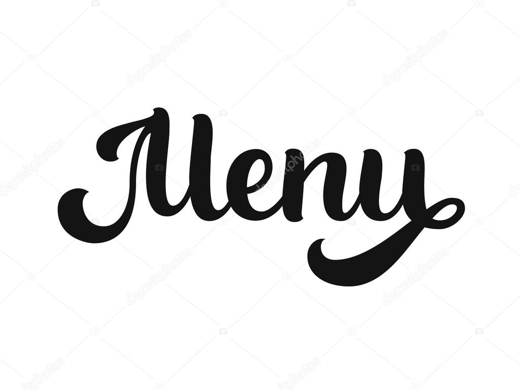 ✅ Menu design.Vector template for design cafe and restaurant menu with hand  drawn lettering on white premium vector in Adobe Illustrator ai ( .ai )  format, Encapsulated PostScript eps ( .eps ) format