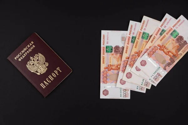 Rosyjski Paszport Zbliżenie Waluty Rosyjskiej Leżące Czarnym Tle — Zdjęcie stockowe