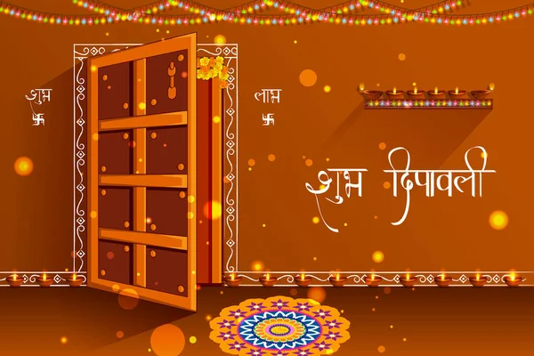 Ilustração vetorial de diya decorado para feriado Happy Diwali festival hindu da Índia fundo —  Vetores de Stock