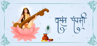 Hintli Vasant Panchami Puja için Tanrıça Saraswati 'nin vektör çizimi