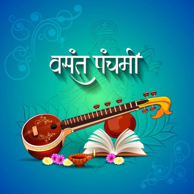 Hintli Vasant Panchami Puja için Tanrıça Saraswati 'nin vektör çizimi