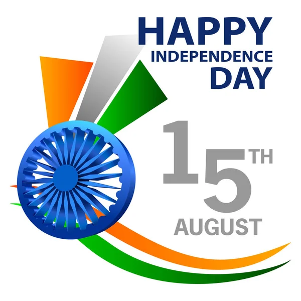 Illustrazione della bandiera indiana su sfondo Happy Independence Day of India — Vettoriale Stock