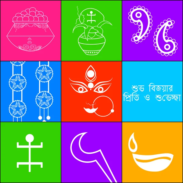 Zufriedene Navratri — Stockvektor